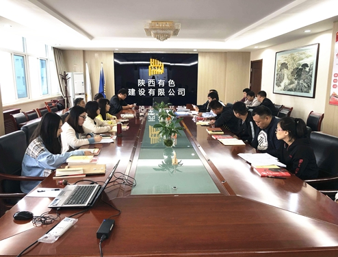 公司工程項目黨支部召開第四季度支部大會暨  “不忘初心，牢記使命”學(xué)習(xí)教育總結(jié)會